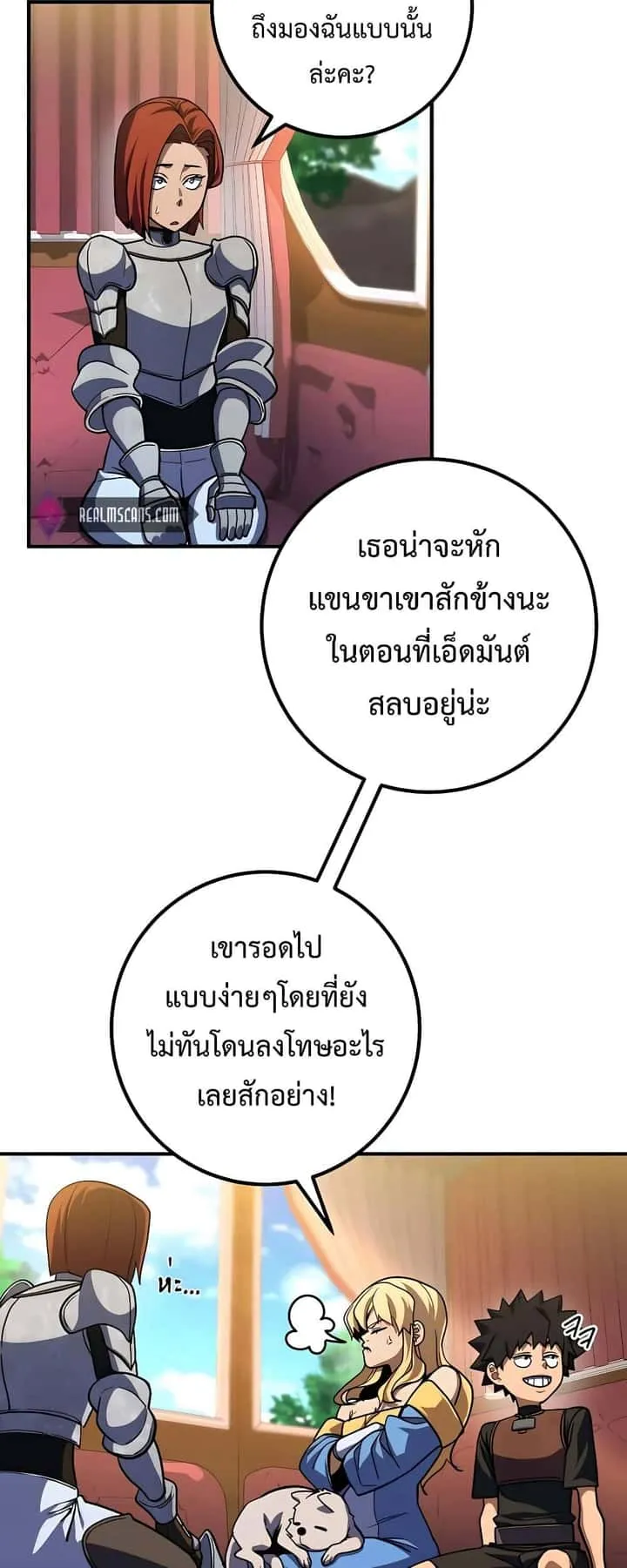หน้า 41