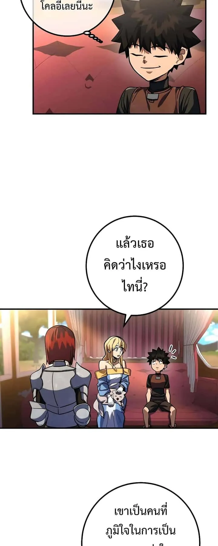 หน้า 45