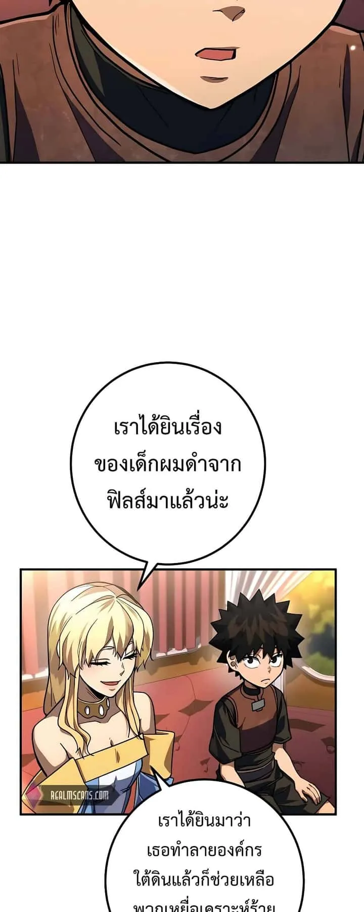 หน้า 49