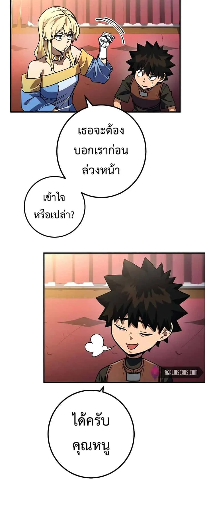 หน้า 52