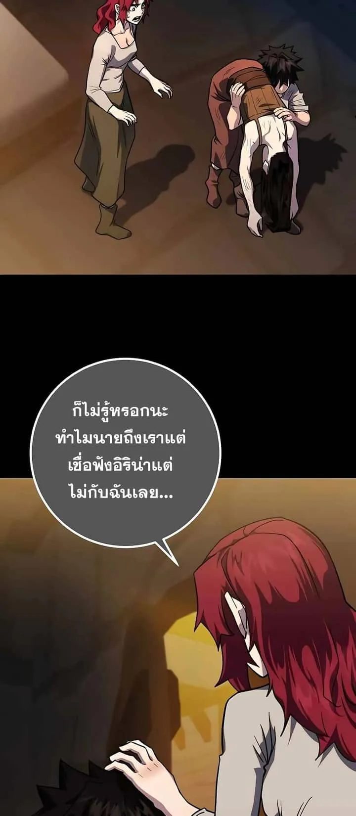 หน้า 32