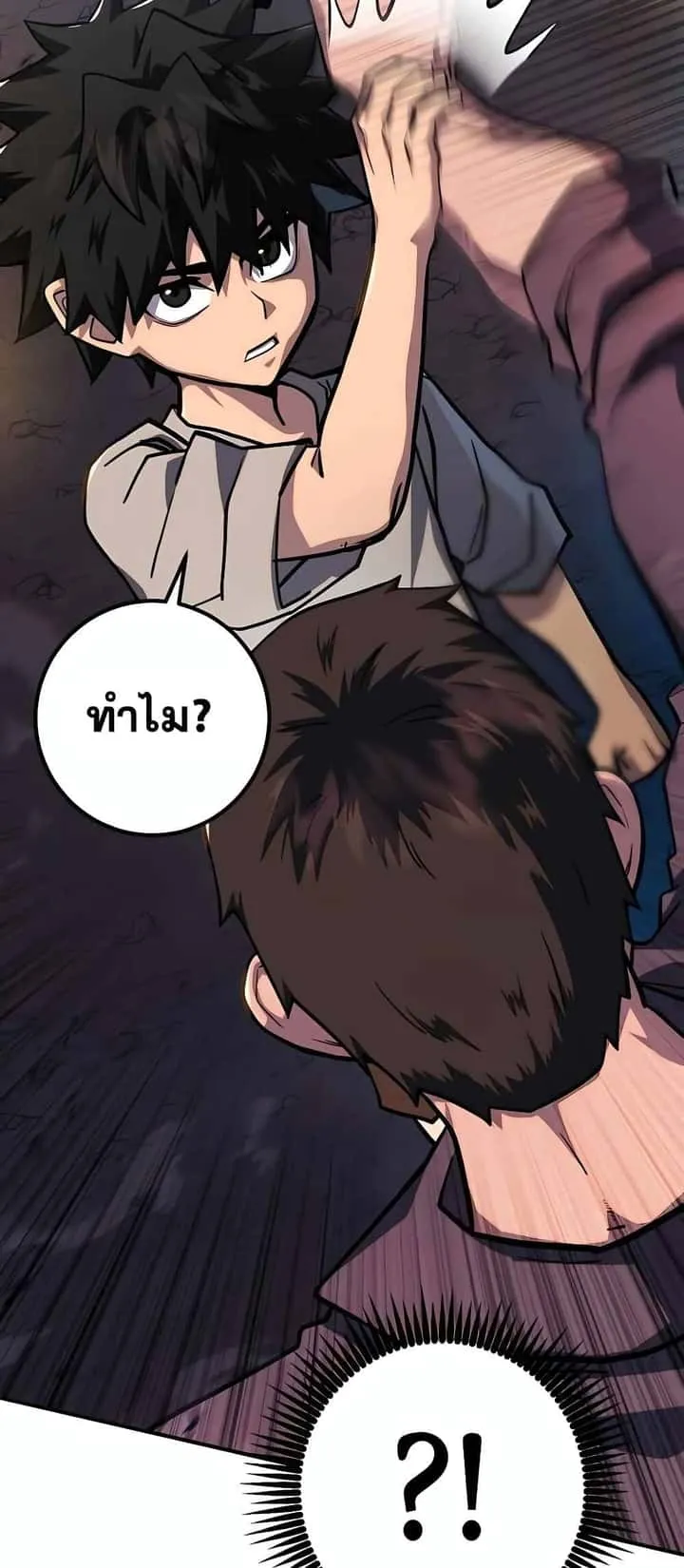 หน้า 51