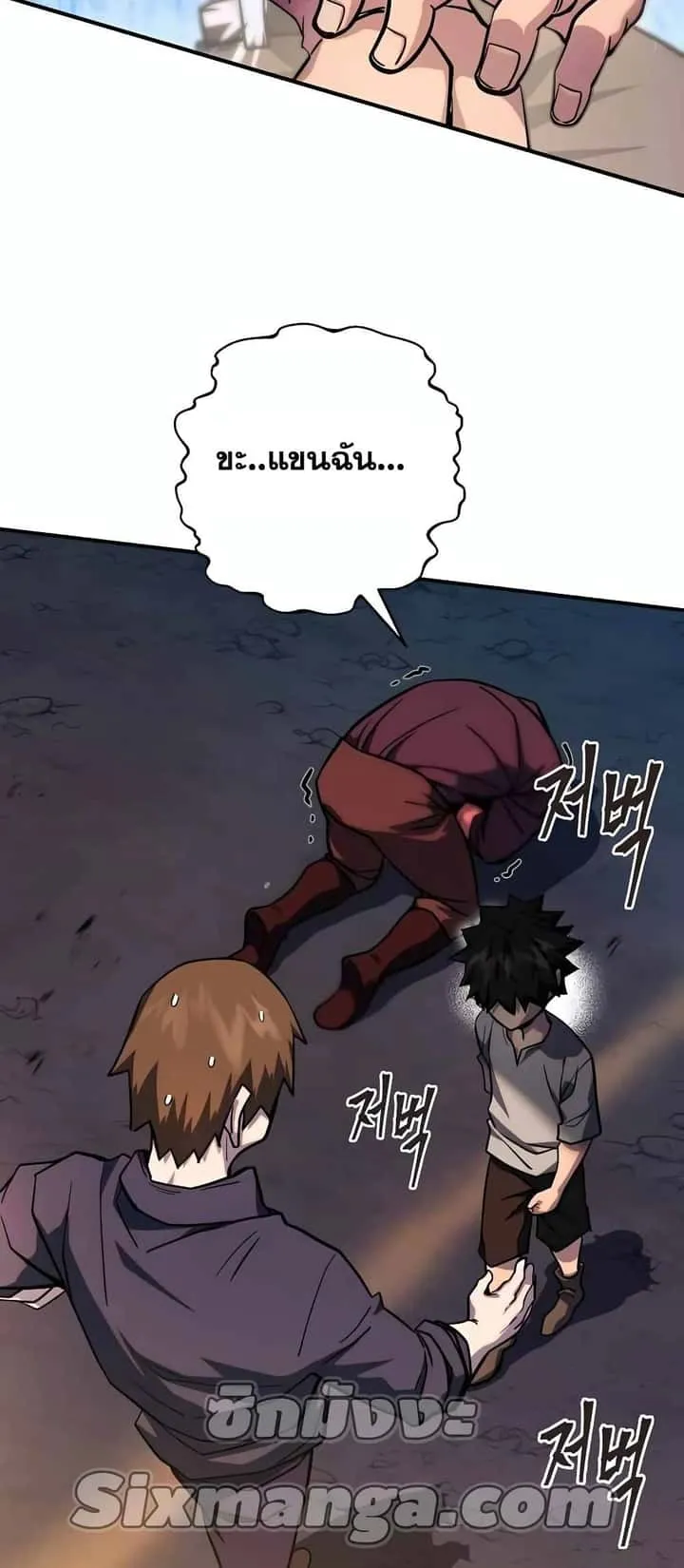 หน้า 54