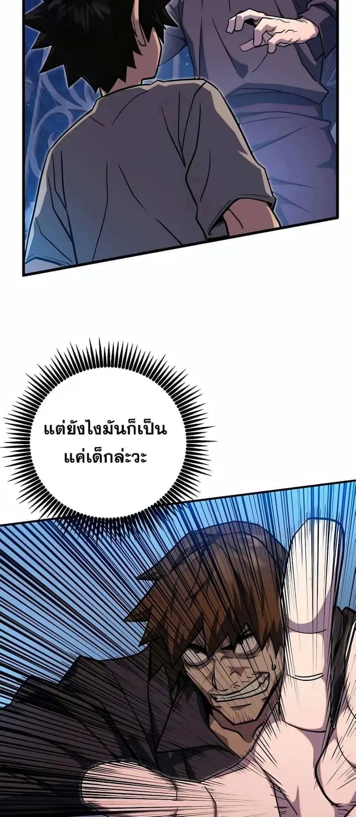 หน้า 56