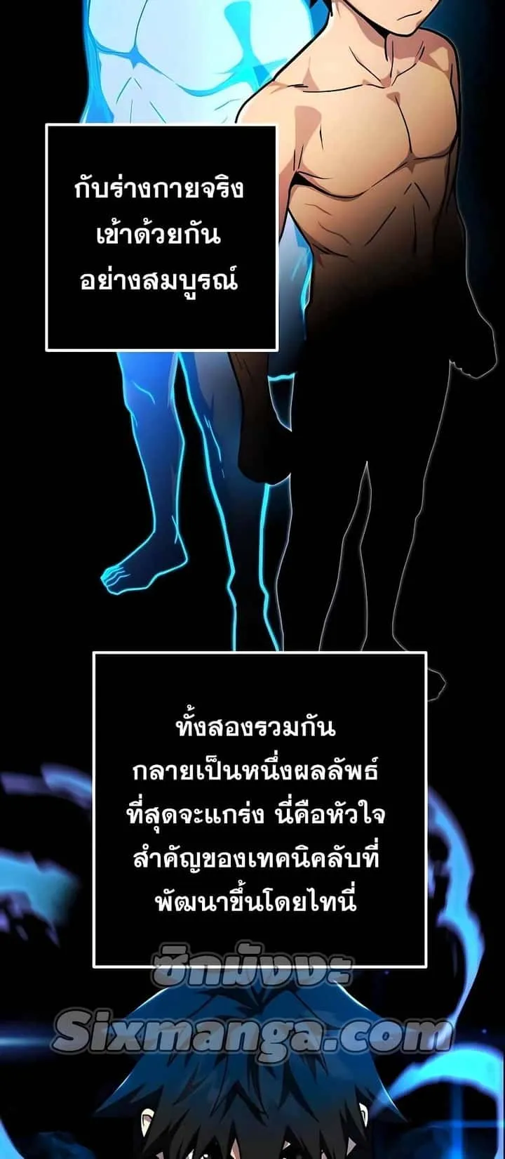 หน้า 65