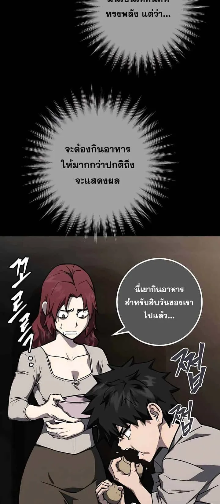หน้า 67