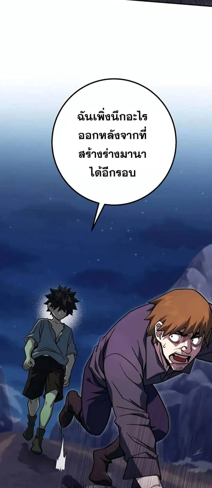 หน้า 69