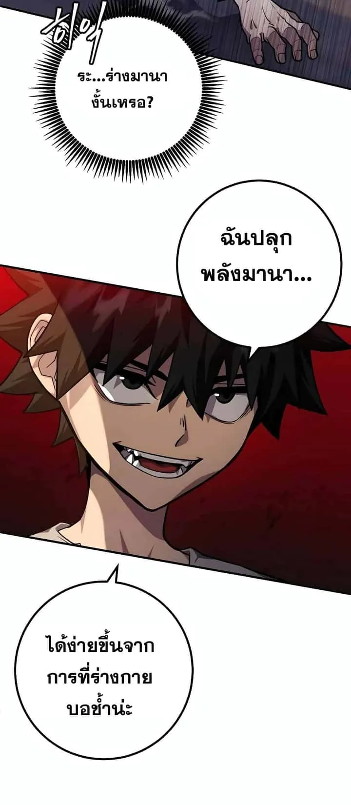 หน้า 70
