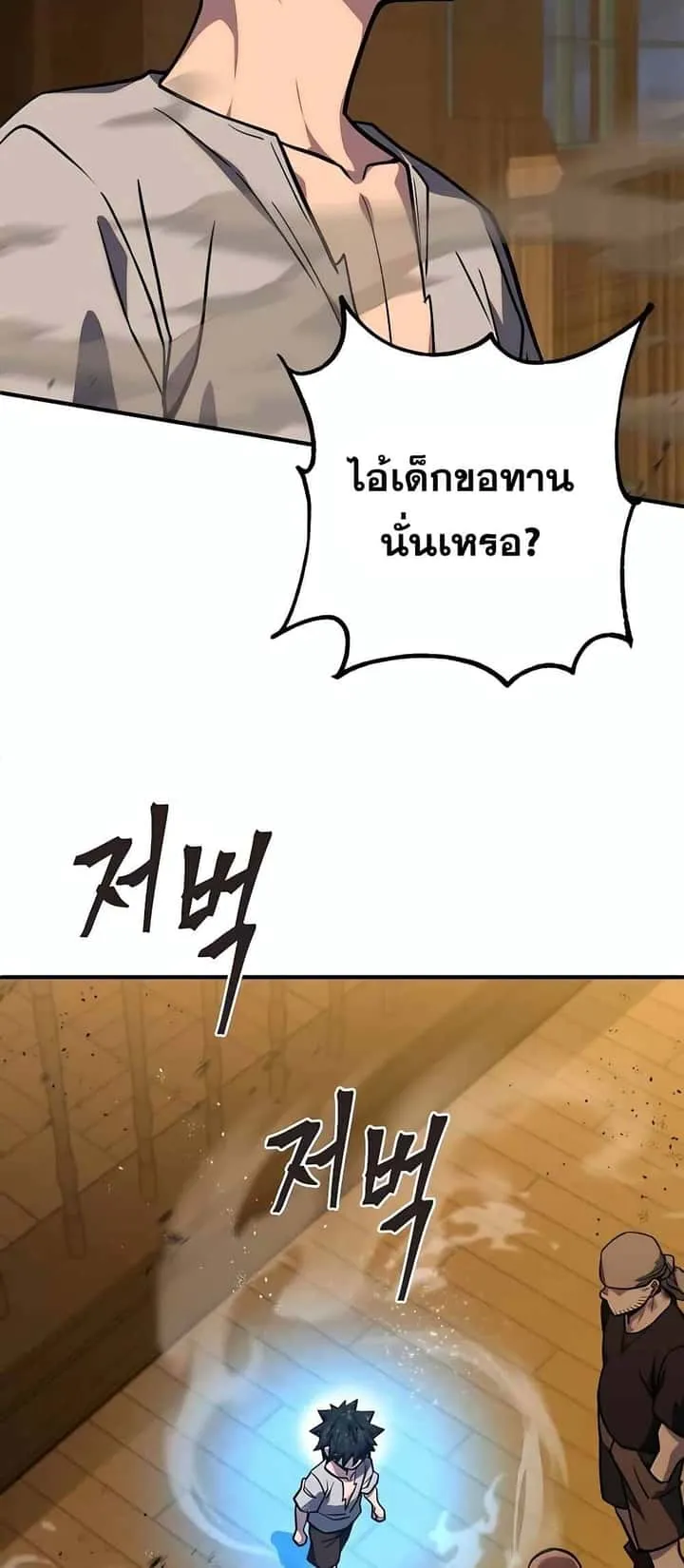 หน้า 80