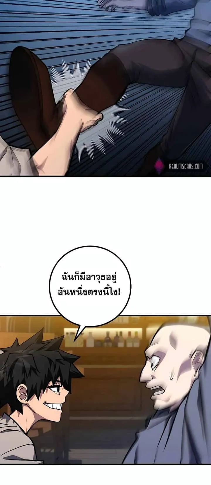 หน้า 84