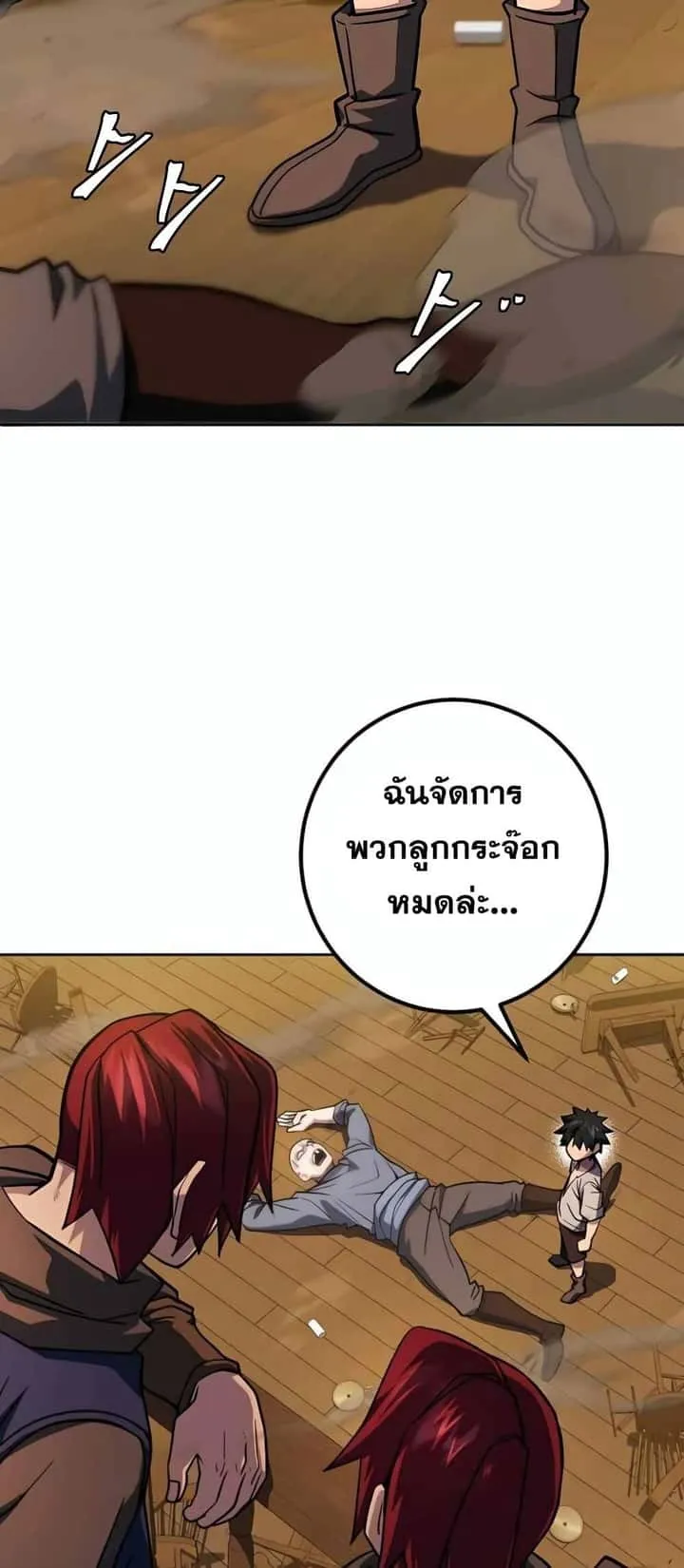 หน้า 97