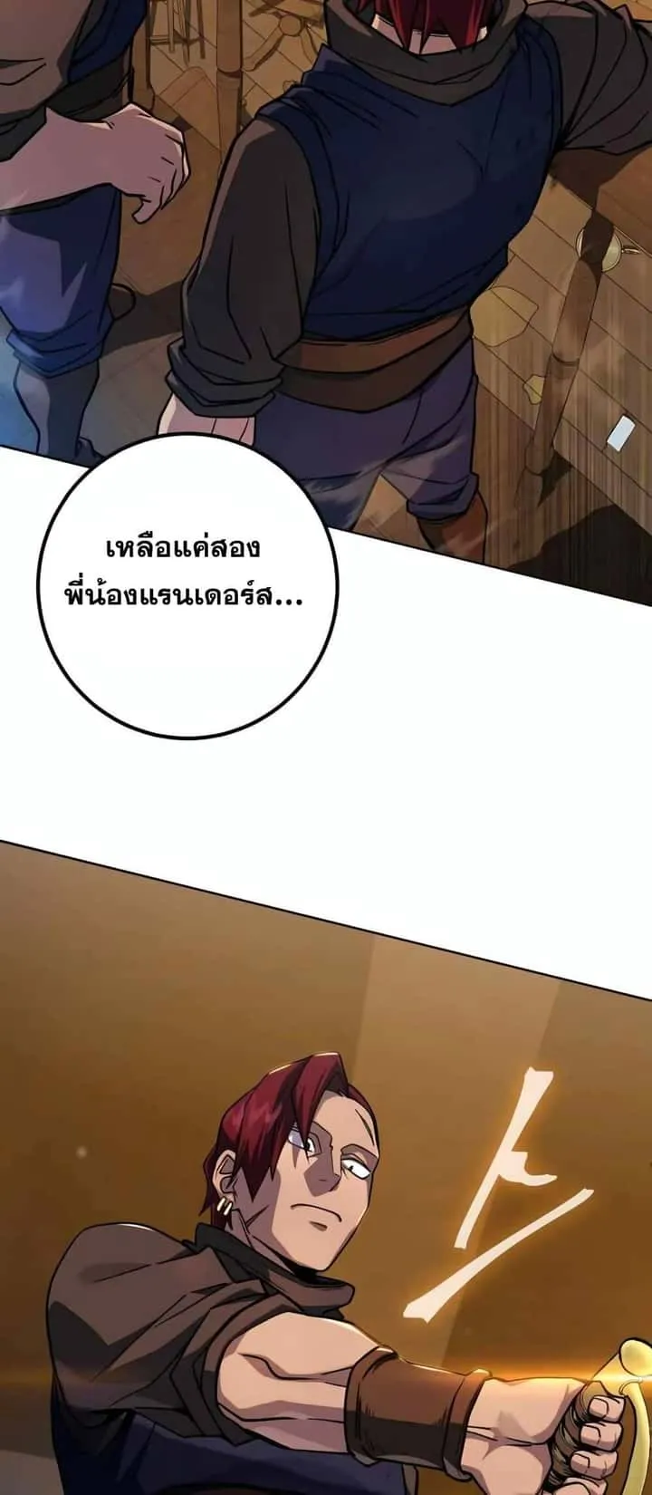 หน้า 98