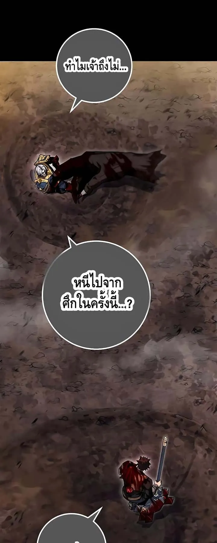 หน้า 48