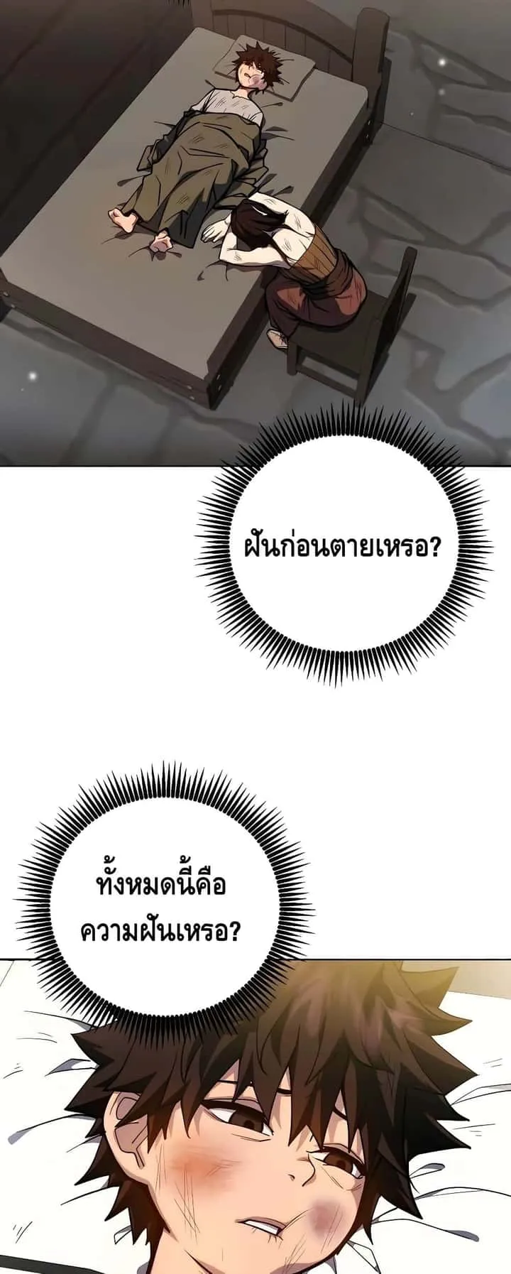 หน้า 68