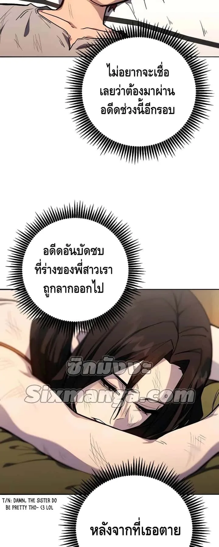 หน้า 69