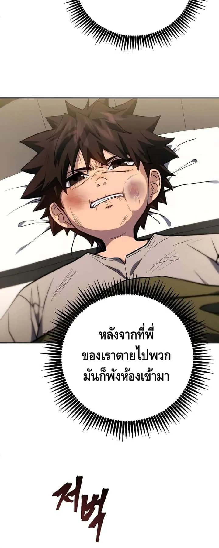หน้า 70