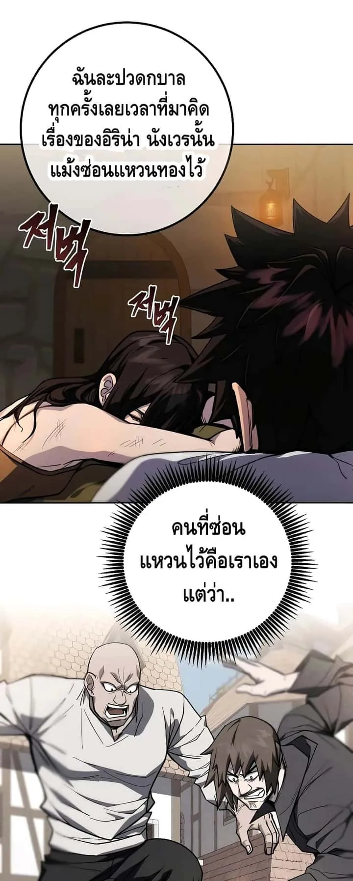 หน้า 71