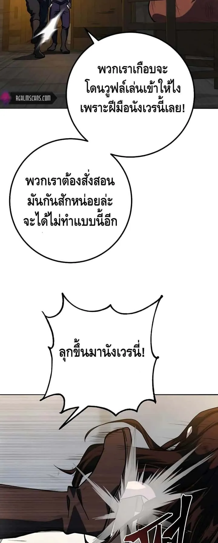 หน้า 73