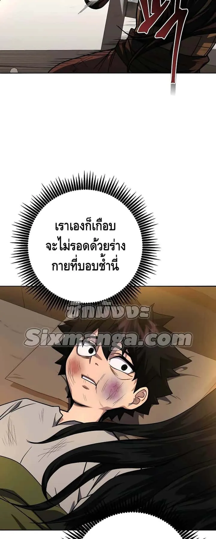 หน้า 74