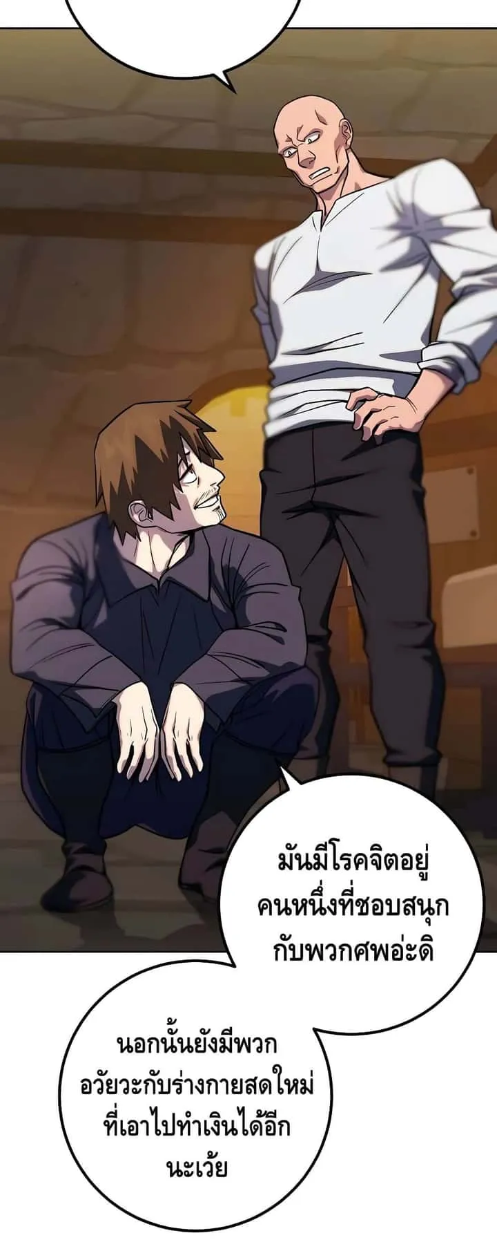 หน้า 78
