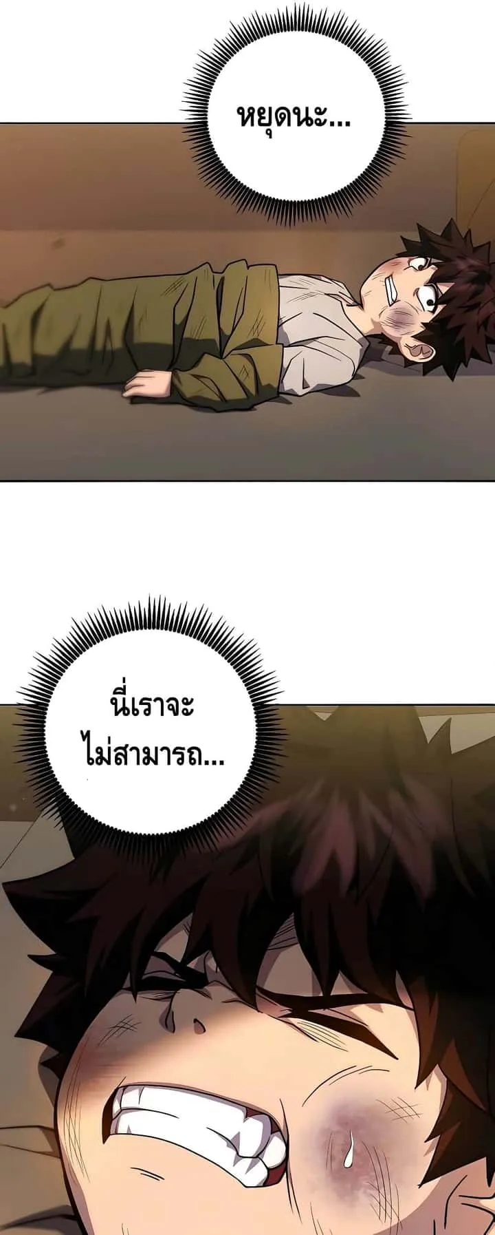 หน้า 79