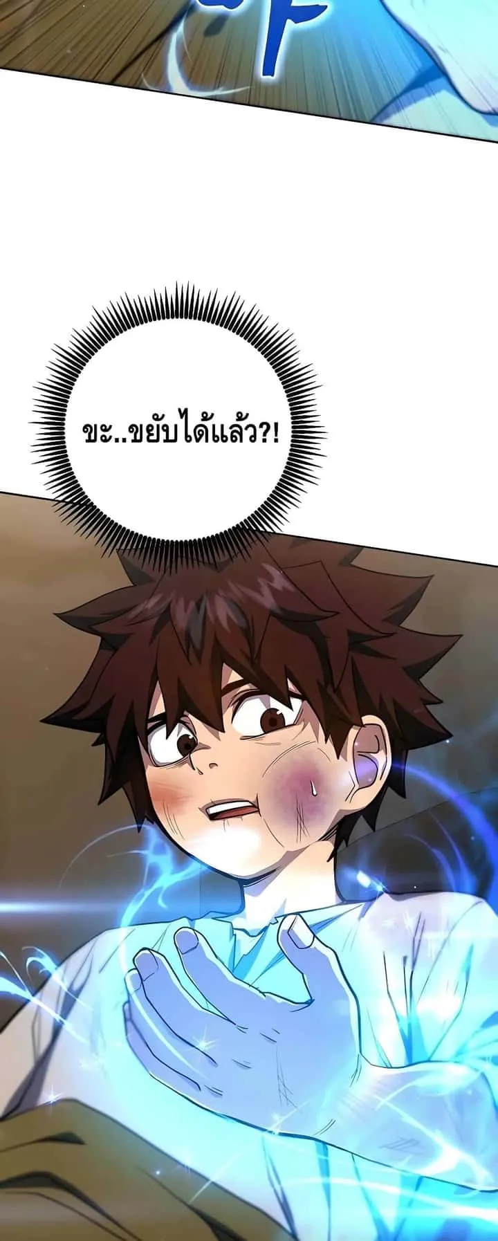 หน้า 82