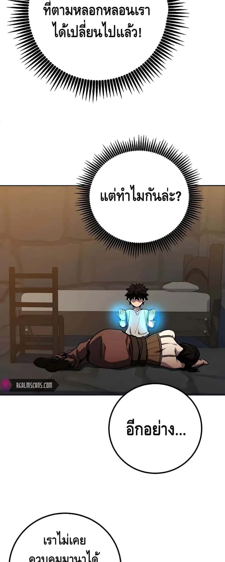 หน้า 95