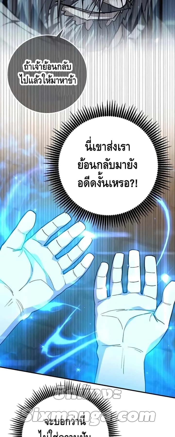 หน้า 97