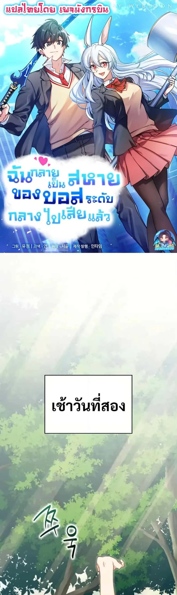 หน้า 1
