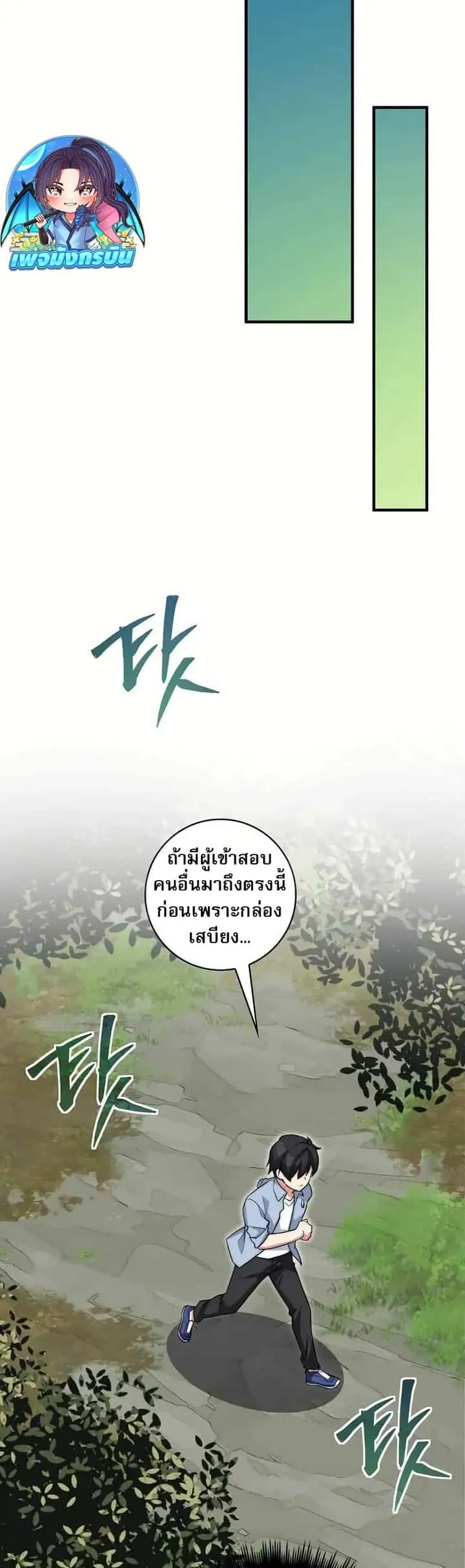 หน้า 25