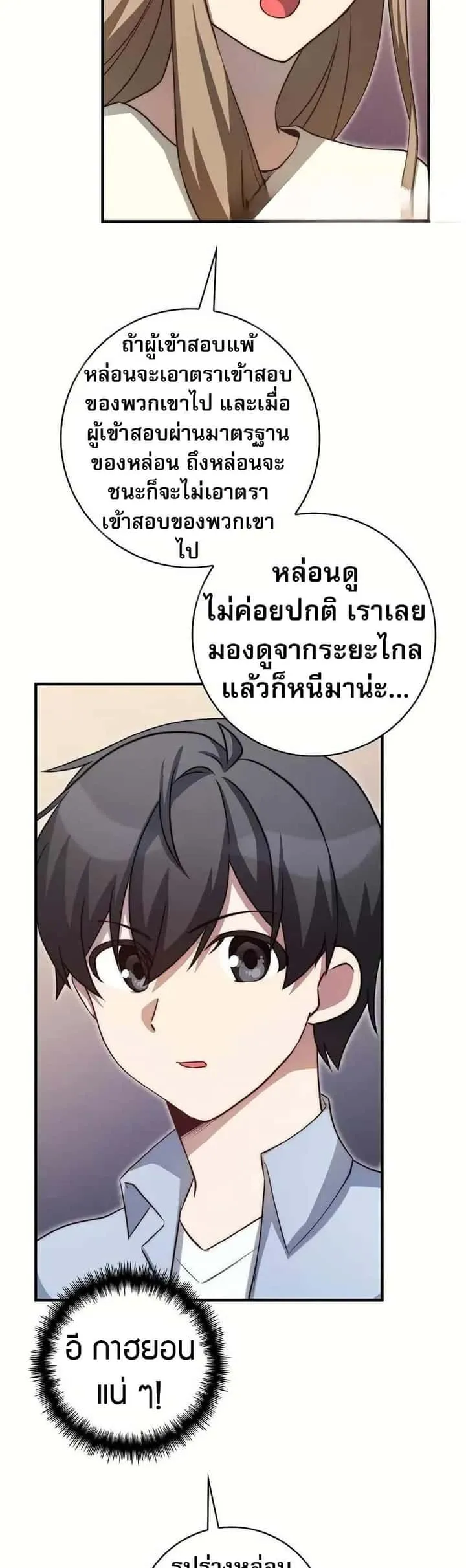 หน้า 34