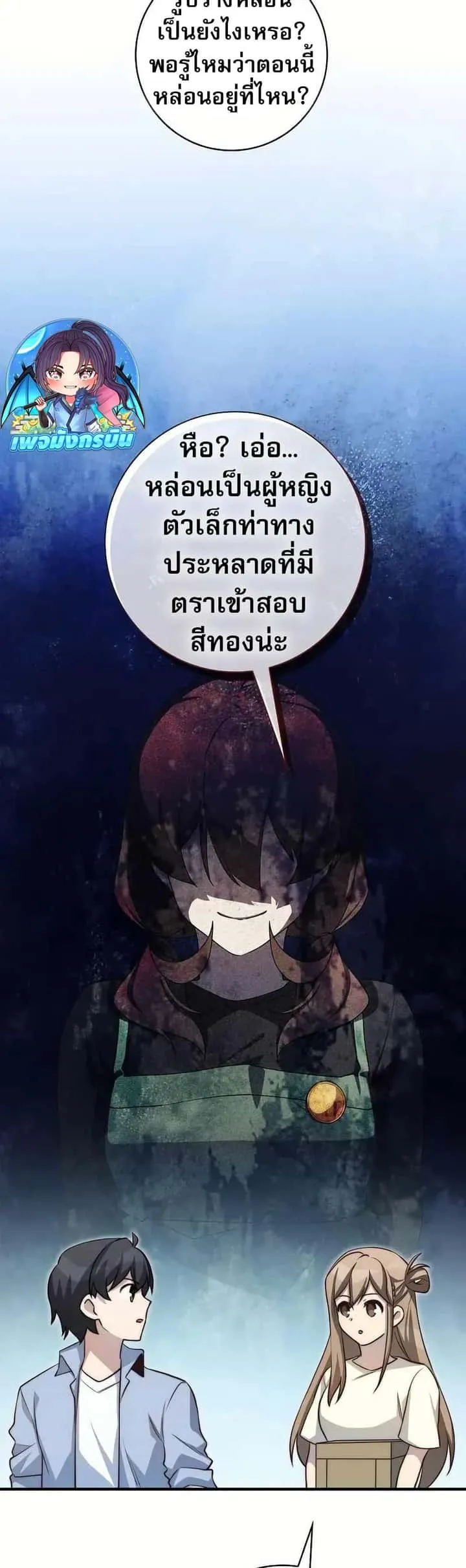 หน้า 35