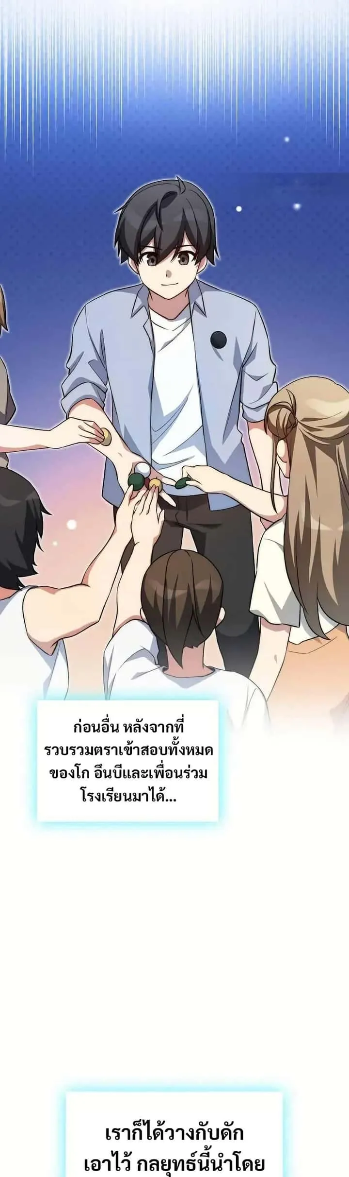 หน้า 38