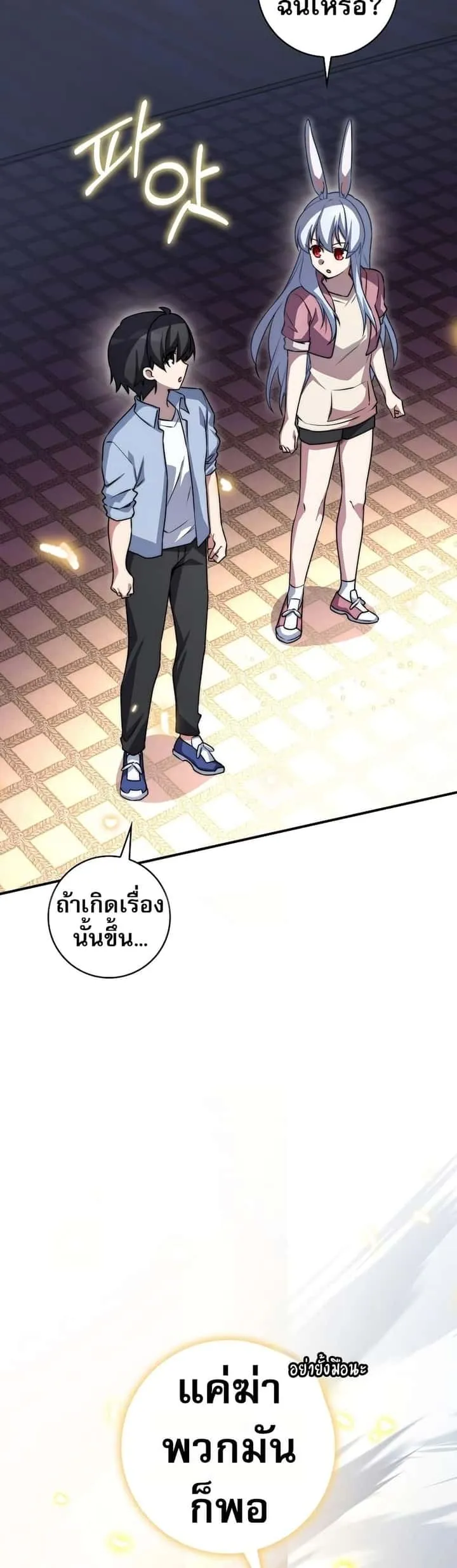 หน้า 34