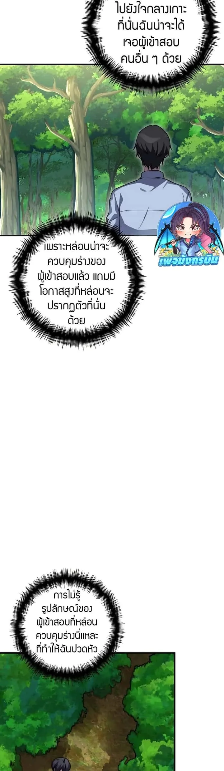 หน้า 38