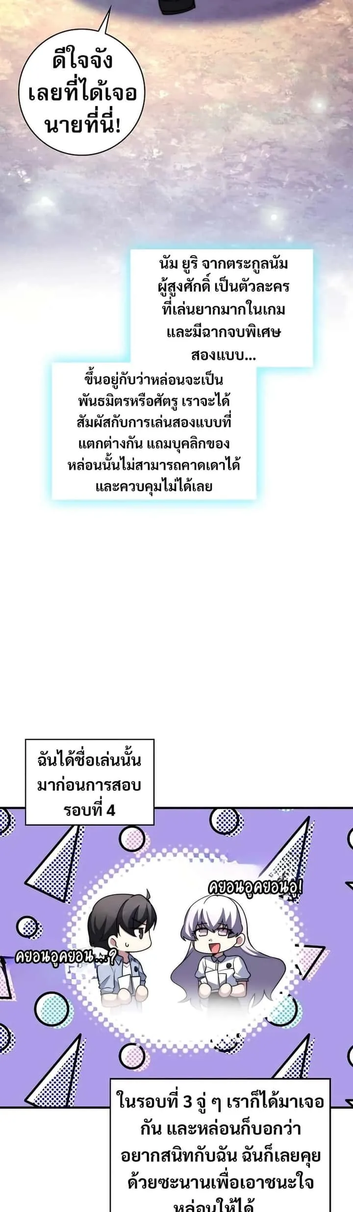 หน้า 45