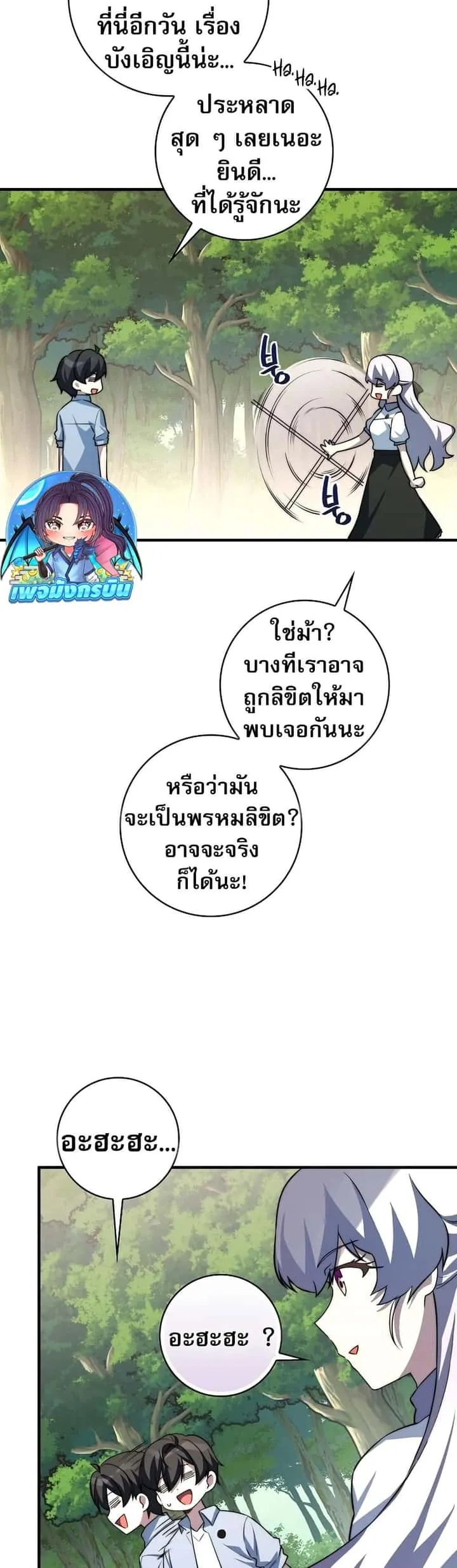 หน้า 47
