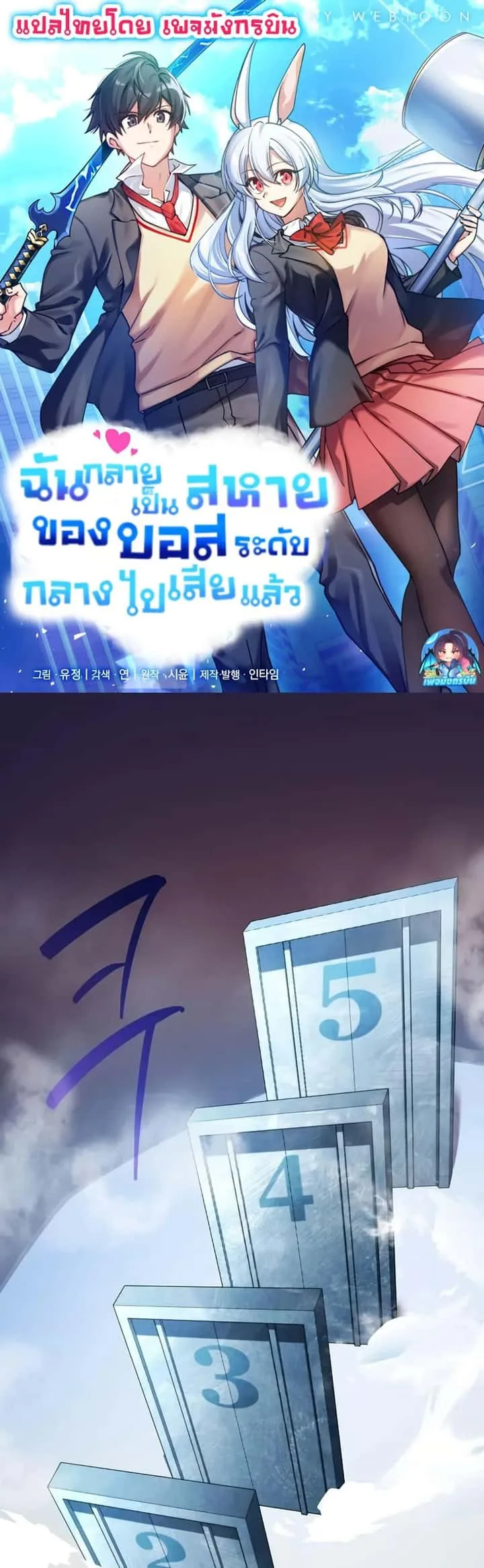 หน้า 1