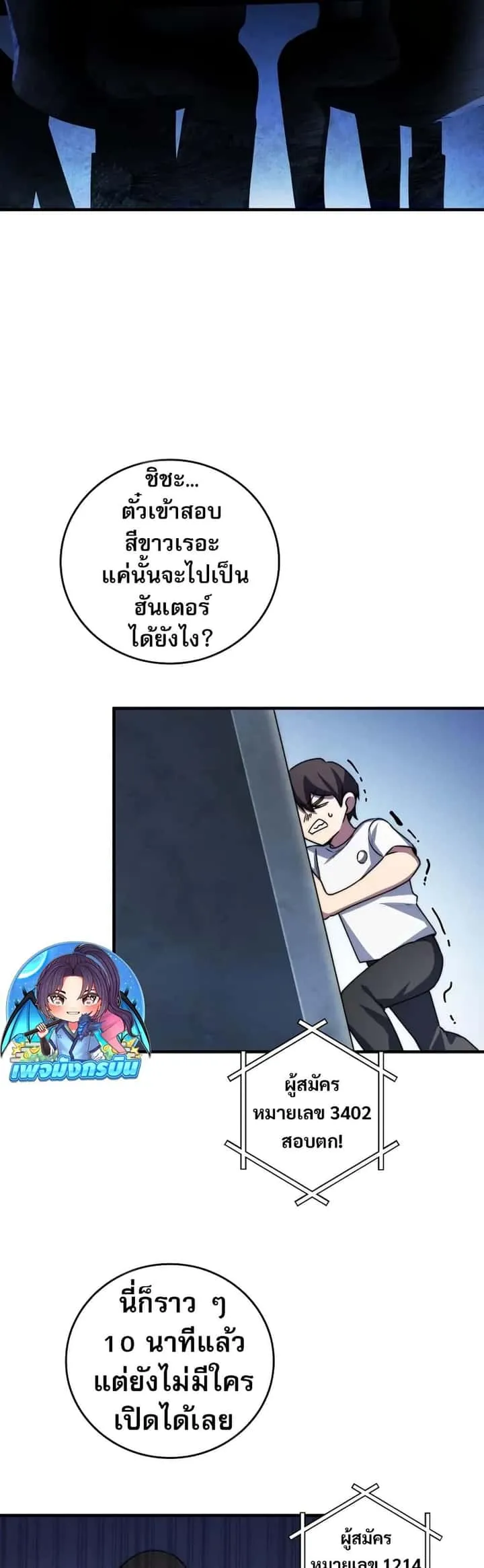 หน้า 7