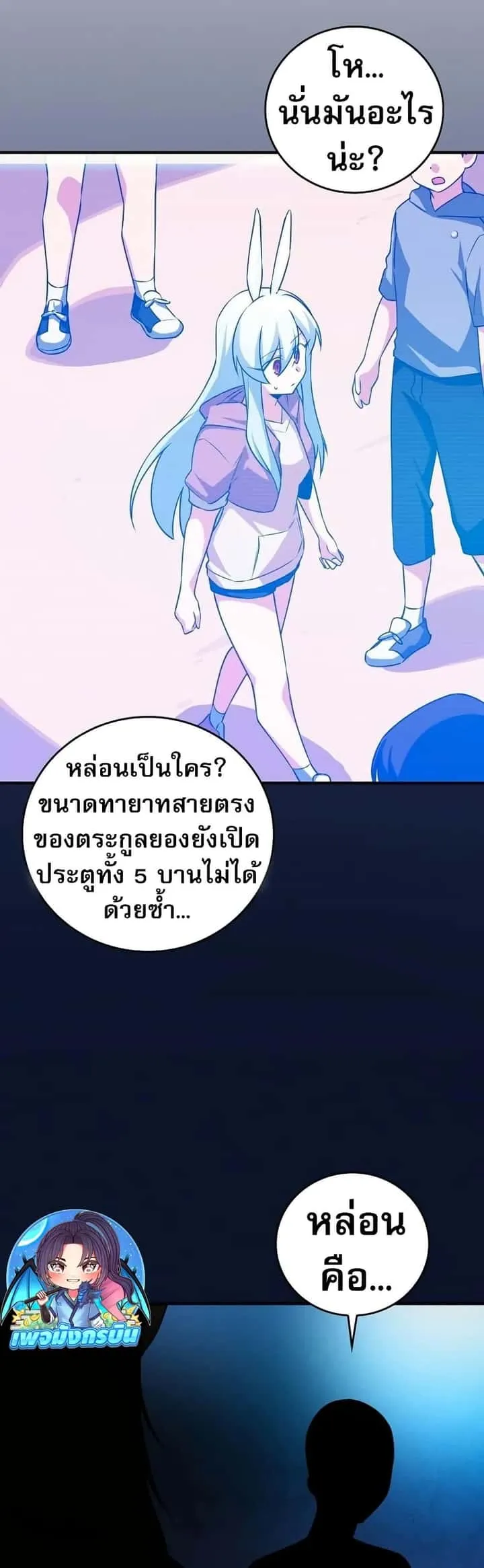 หน้า 22