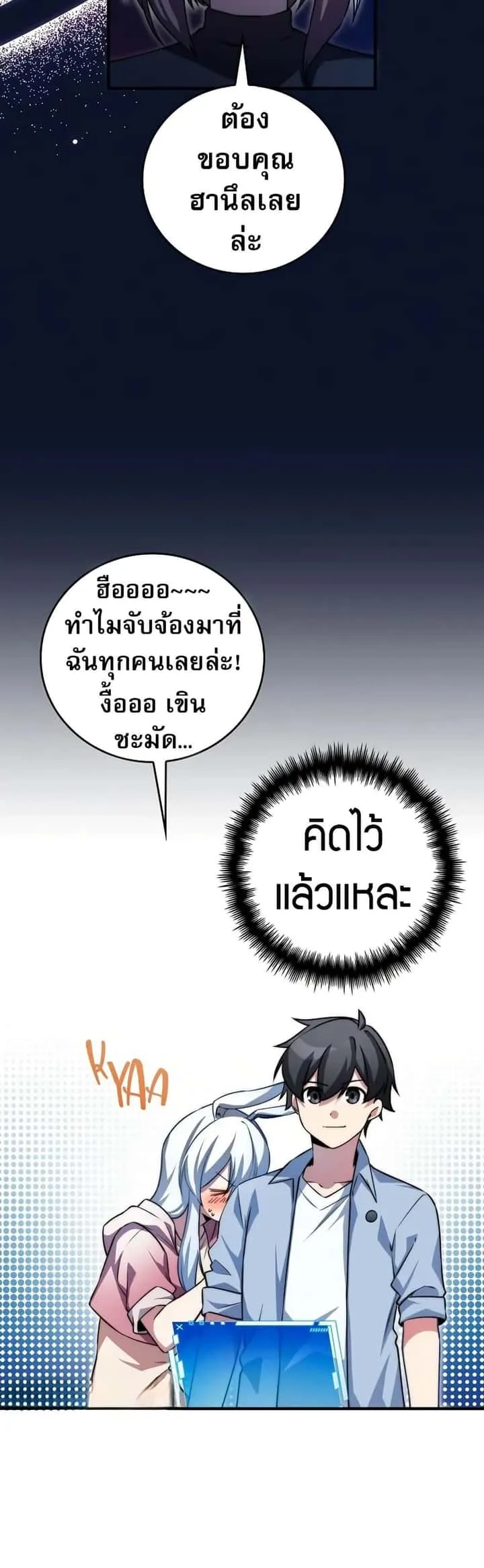 หน้า 25
