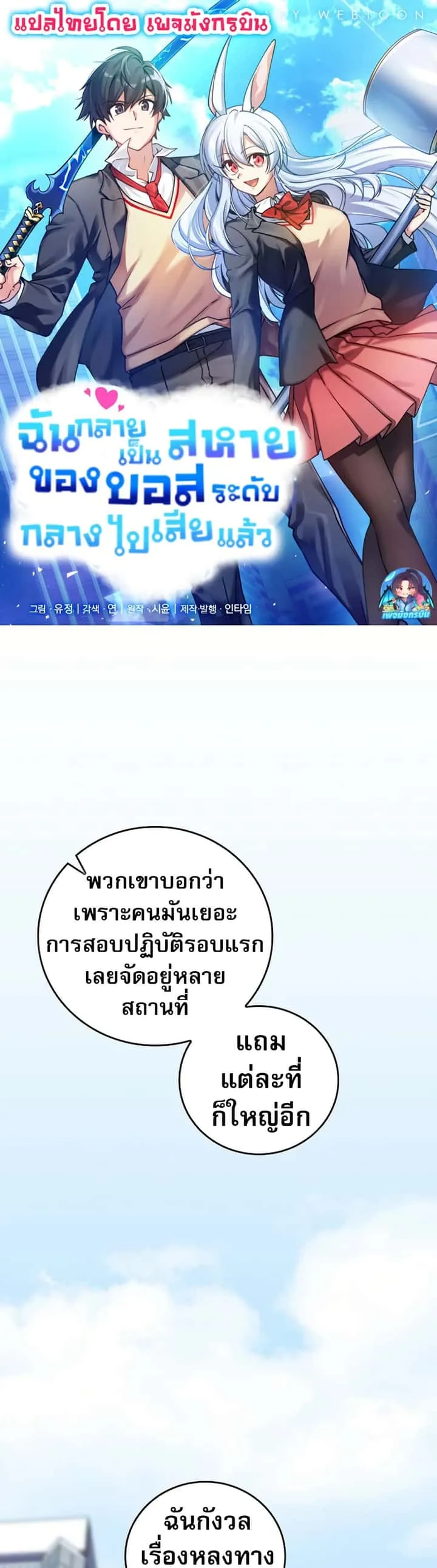 หน้า 1