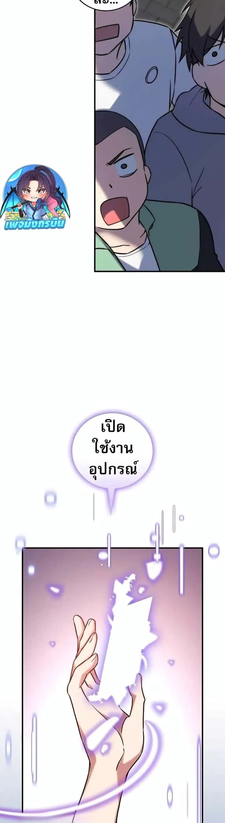 หน้า 28