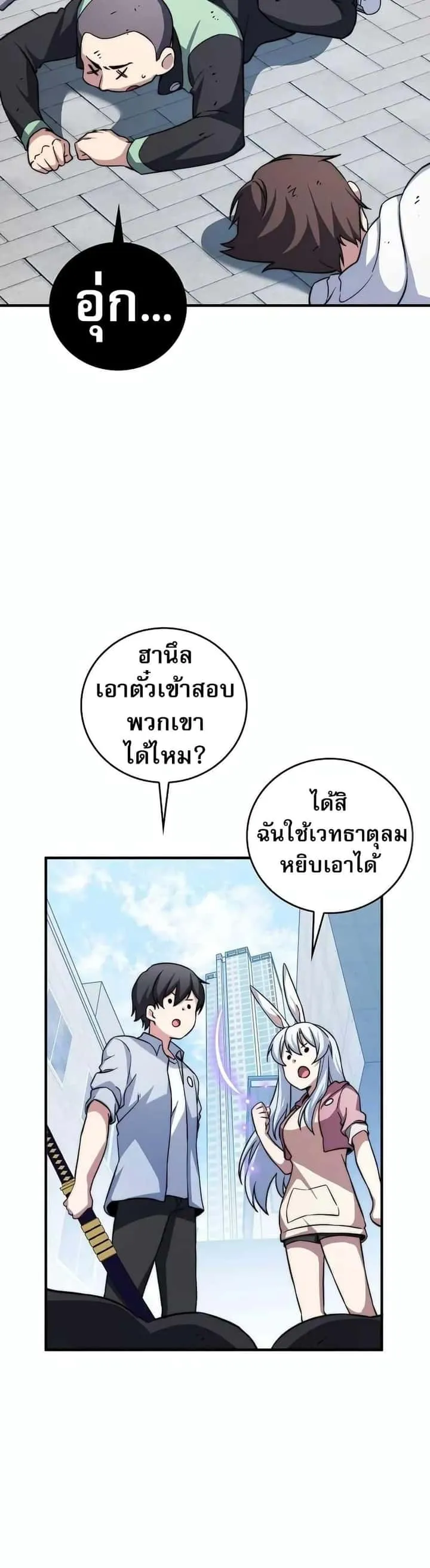 หน้า 38