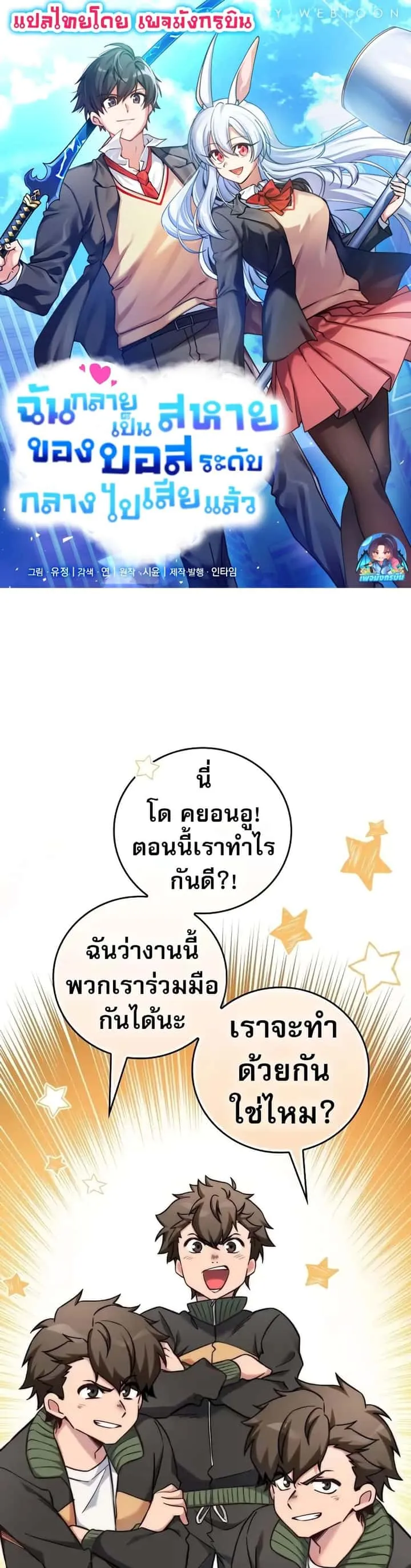 หน้า 1