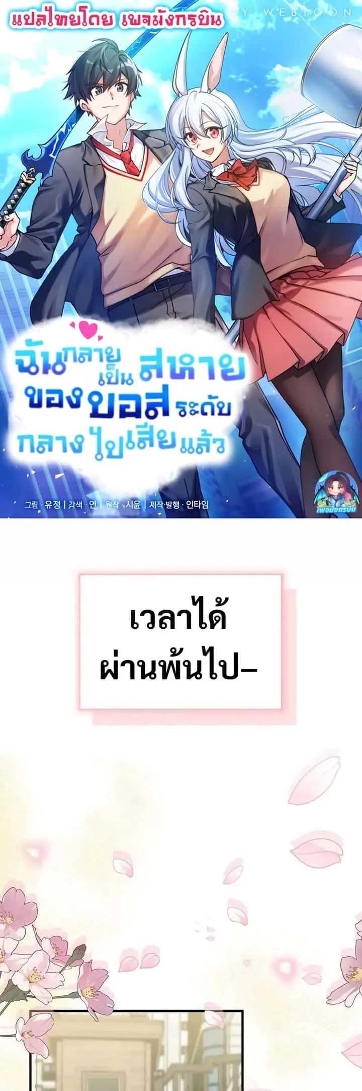 หน้า 1
