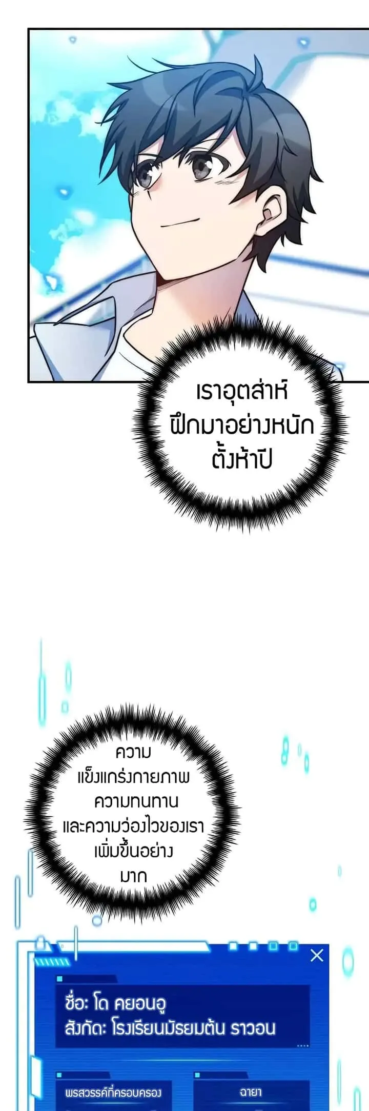 หน้า 34