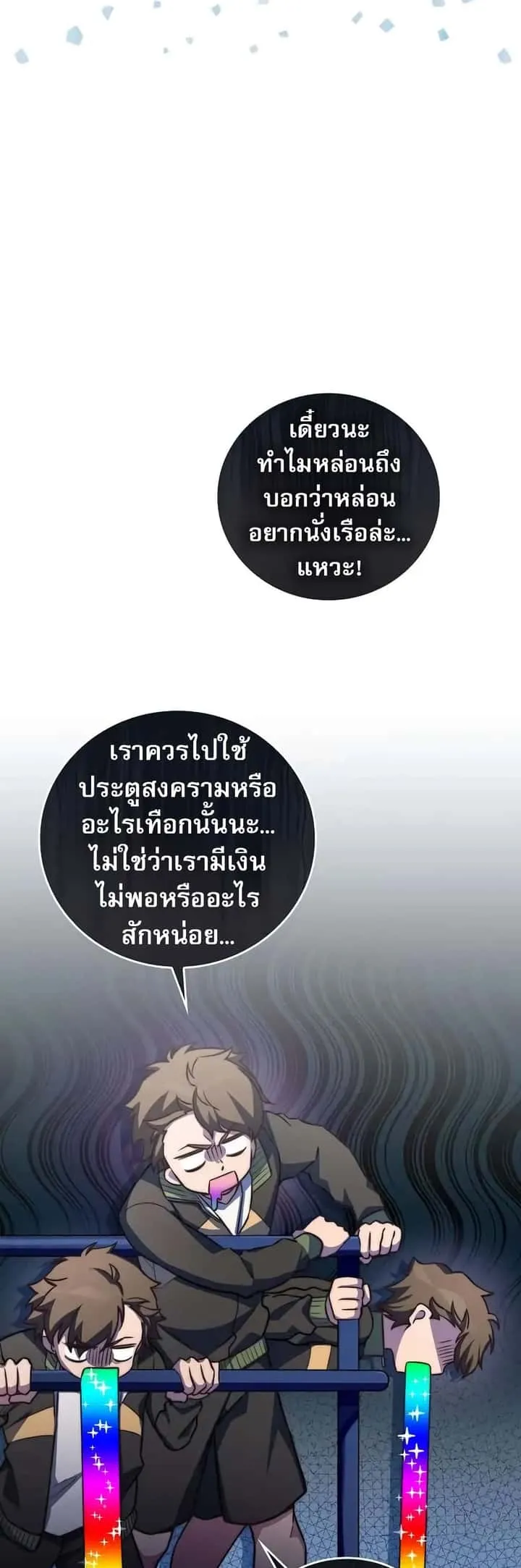 หน้า 48