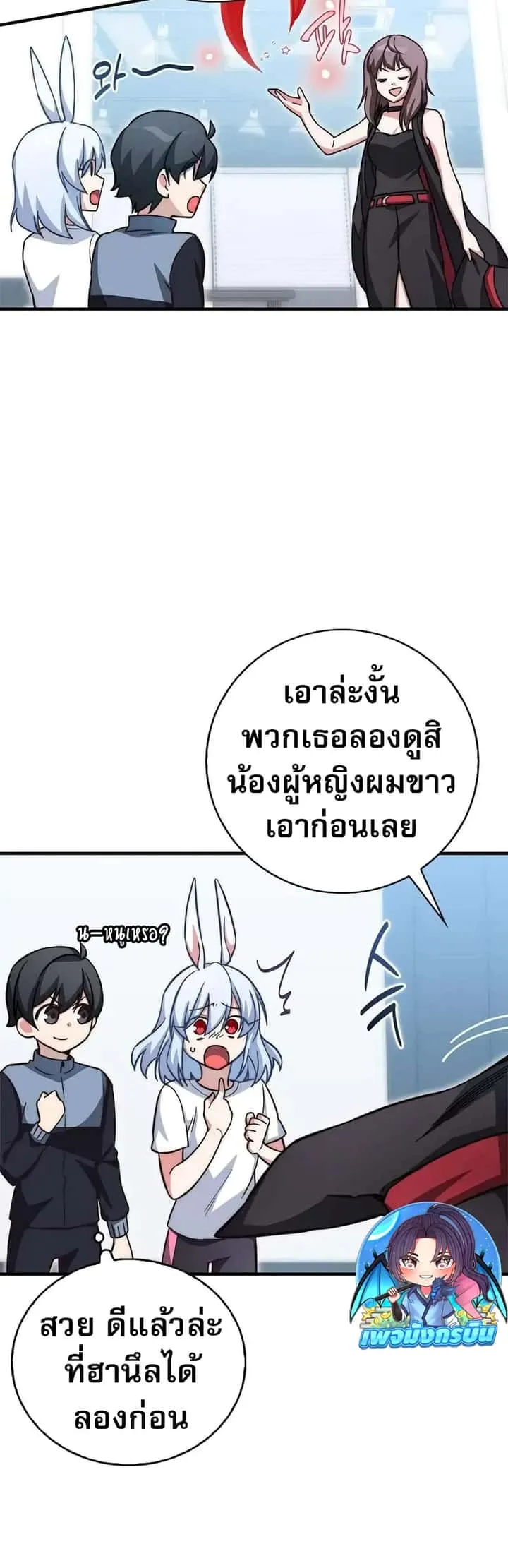 หน้า 32