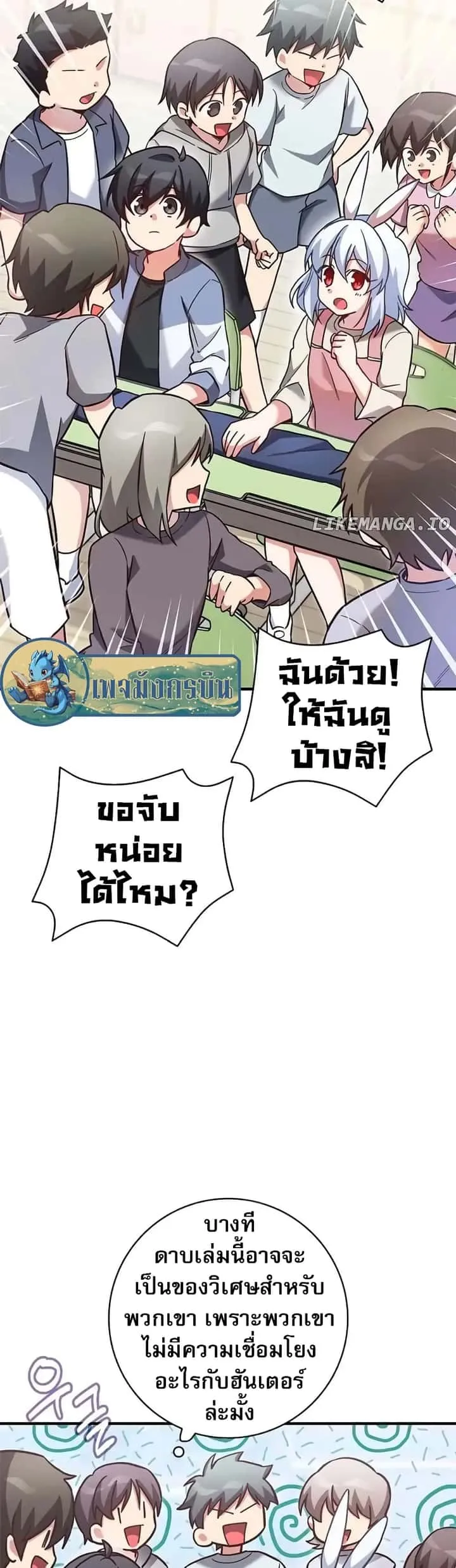 หน้า 32